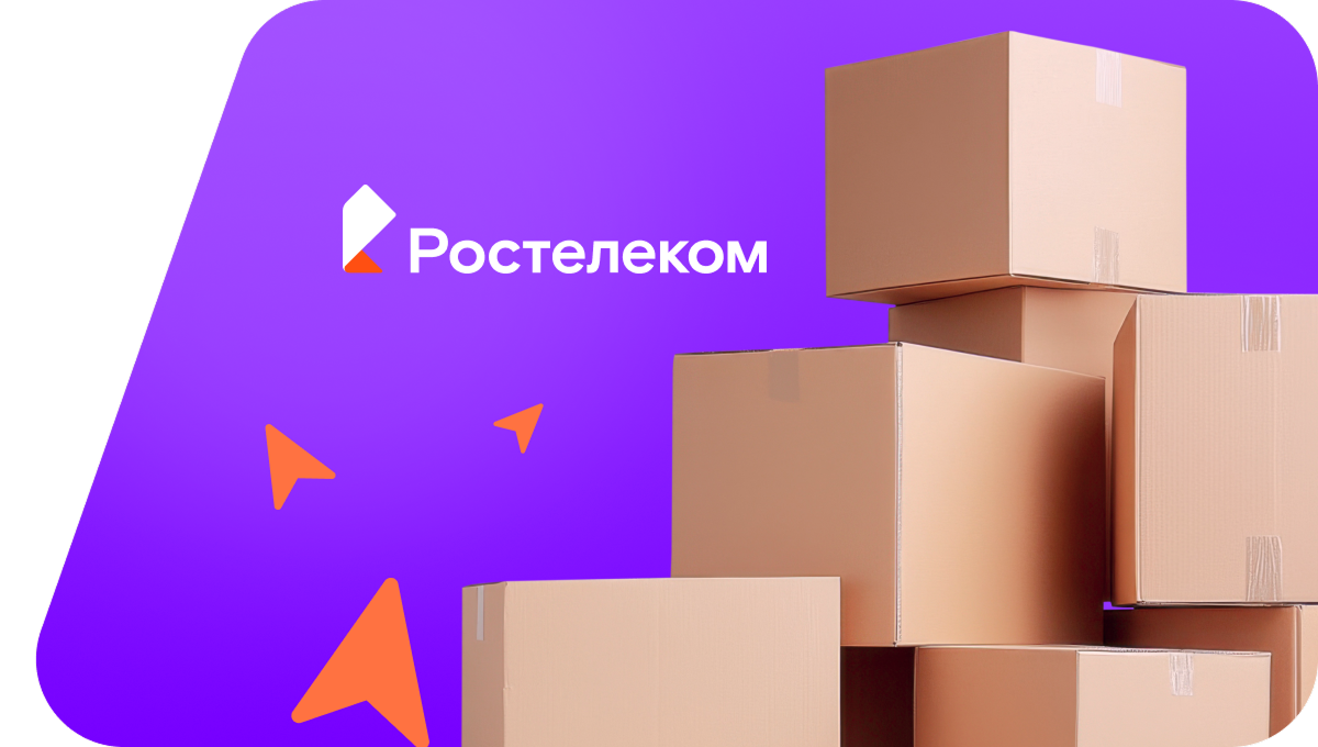 Переезд в новую квартирув&nbsp;деревня Светлаки (Кировская область)